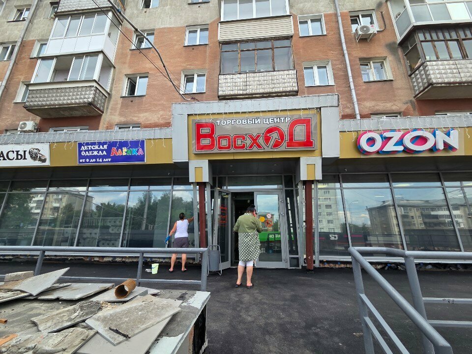 Кемкомфорт