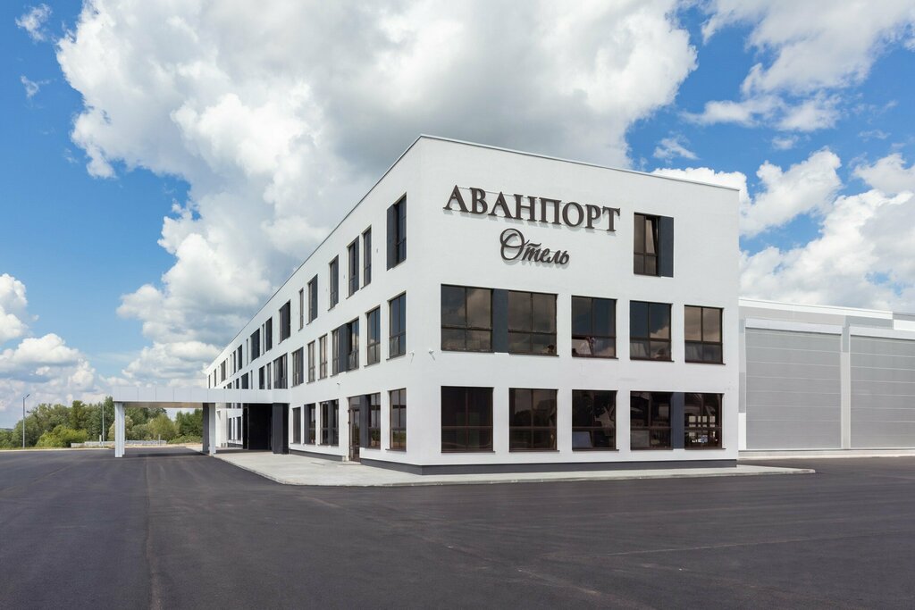 Аванпорт