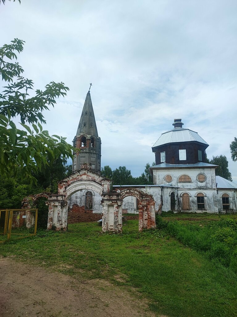 Эпоха