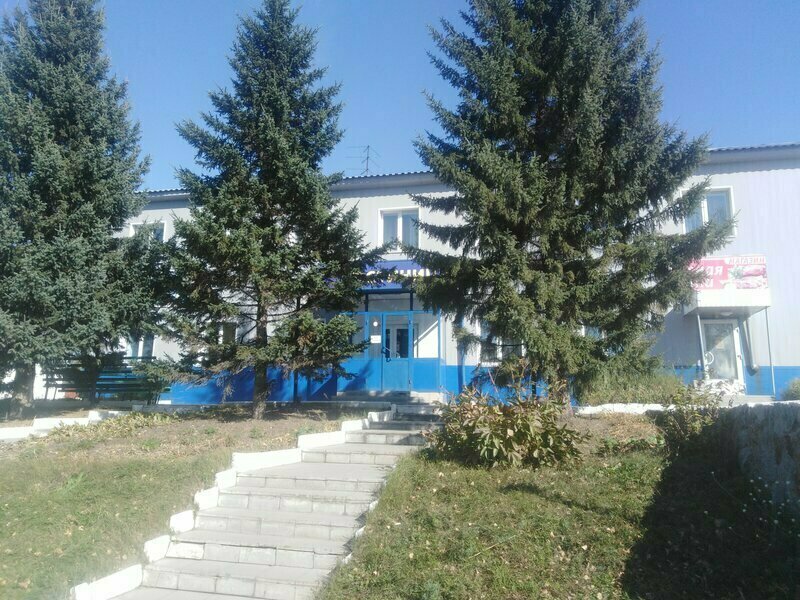 Алиса