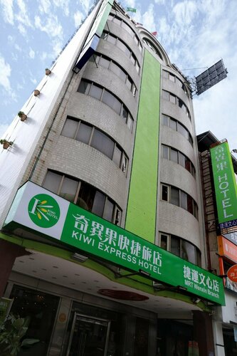 Kiwi Express Hotel MRT Wen Xin (Feng Jia Branch 1), Book Hotel Hoteller i Taichung med parkering, Parkering