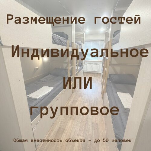 RoomHouse, Забронировать Хостел Петрозаводск Прионежский район