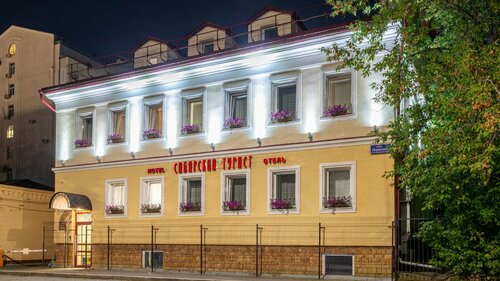 Sibirskij Turist Hotel, Buchen Sie Hotel Leninsky City District 