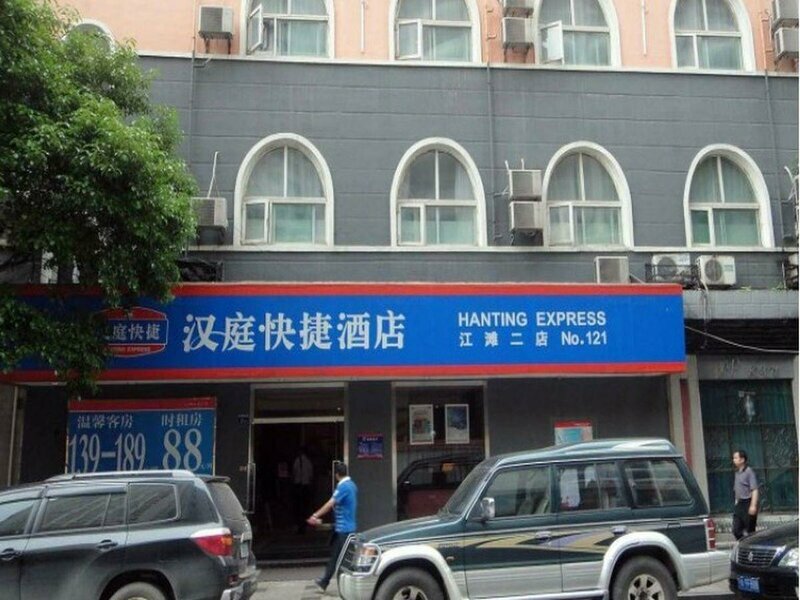 Ni Hao Hotel