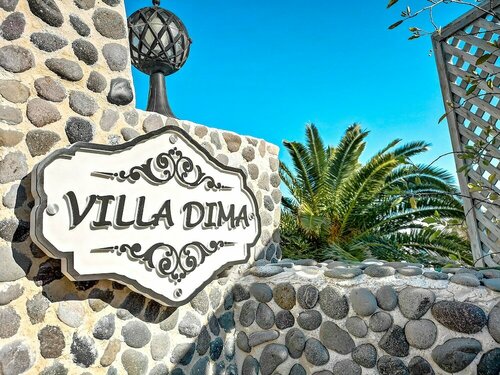 Villa Dima Santorini, Забронировать Вилла Перисса Санторини