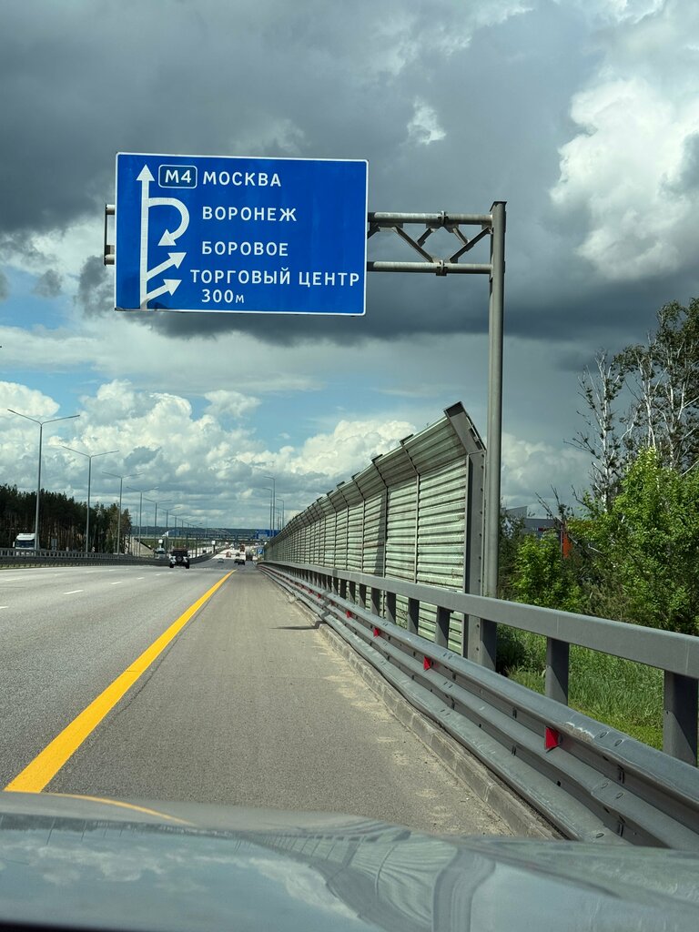 Часы