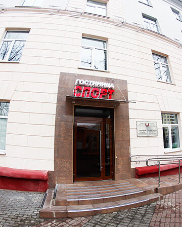 Отель Спорт