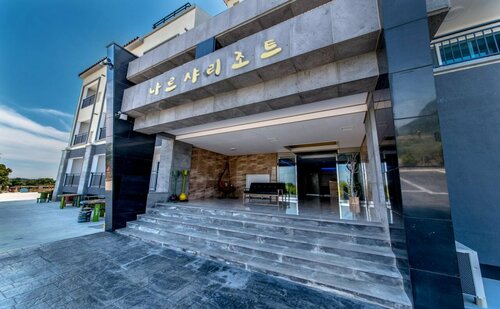 Seogwipo Narsha Resort, Забронировать Курортный отель Андеок Согвипхо