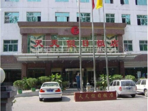 RoyalLong TianTian Holiday Hotel, Забронировать Отель Пекин район Пекина