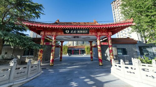 JianGuo Hidden Hotel （Beijing Tian An Men Wangfujing store）, Забронировать Отель Пекин район Пекина, рядом с Улица Ванфуцзин