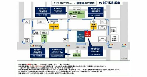 ART Hotel Oita, Prenota Hotel Mie Oita