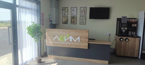 Lime, Забронировать Отель Отели Ростовской области с парковкой, Парковка