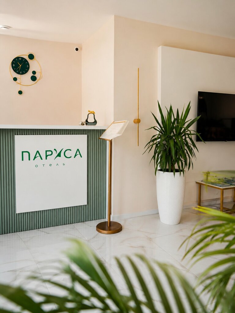 Паруса