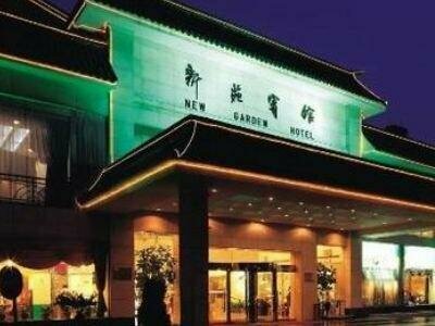 New Garden Shanghai, Забронировать Отель Отели Hongqiao с завтраком, Завтраки