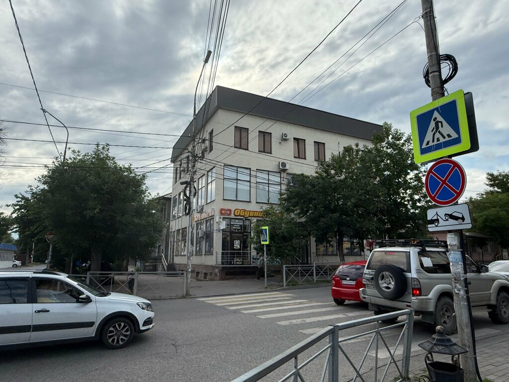 Кама