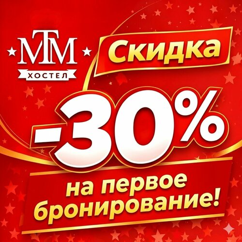 Mtm