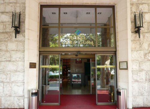 Hilton Podgorica Crna Gora, Boek Hotel Podgorica County Hotels met een Zwembad, Zwembad