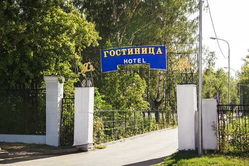 Ял на Оренбургском тракте, Забронировать Отель Отели Казани с парковкой, Парковка