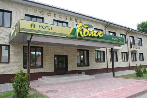 Kolos Hotel, Boek Hotel Pskov 