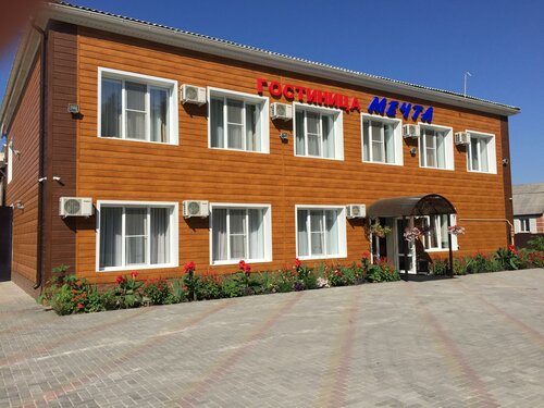 Мечта, Забронировать Мини-отель Мини-отели Курской области, Мини-отель