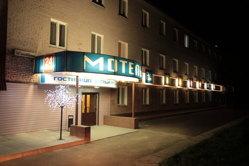 Mhotel, Rezerwuj Motel Motele w Udmurtia, Motel