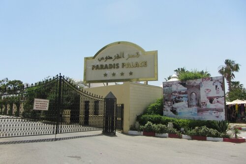 Paradis Palace, Prenota Resort Hotel a Nabeul Governorate con piscina, Piscina