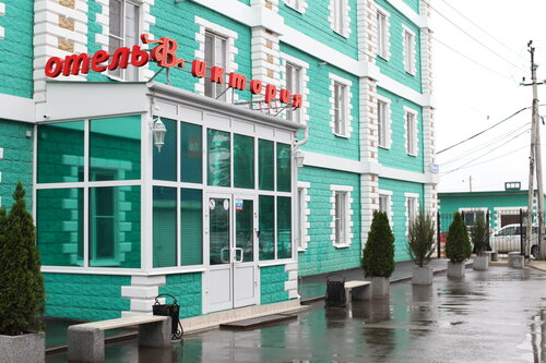 Victoria hotel, Rezervovat Hotel Levné hotely v Moskva