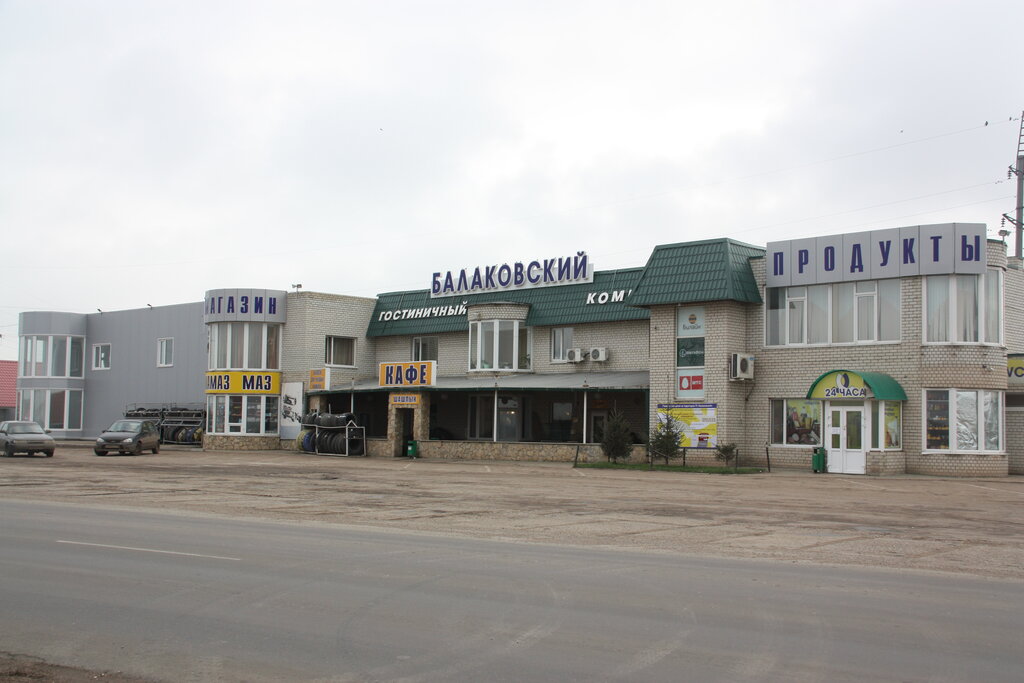Gostinichny kompleks Balakovsky