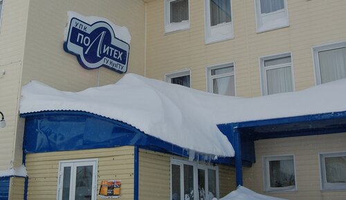 Отель Политех, Забронировать Отель Отели Шерегеш с бассейном, Бассейн