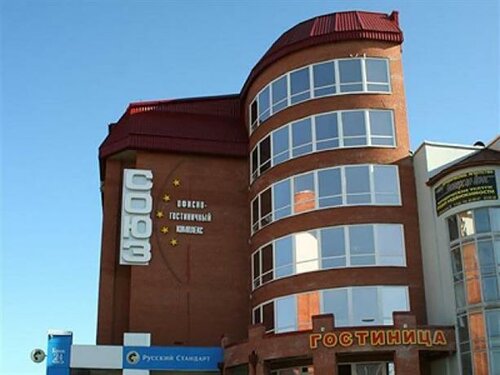 Гостиница Союз, Забронировать Отель Отели Томской области 3 звезды, 3*