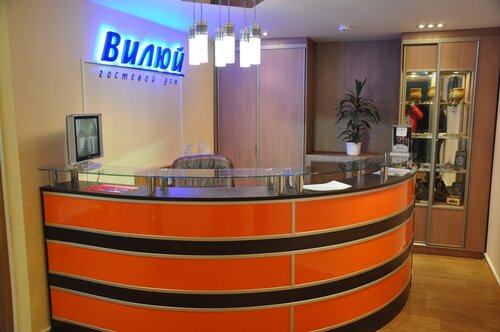 Hotel Gostevoy Dom "vilyuj", Rezervovat Hotel Mirnyj Mirninsky Ulus