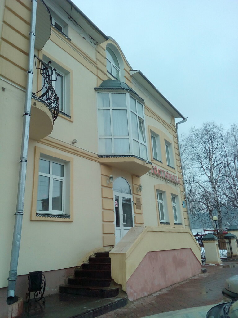 Великий Устюг