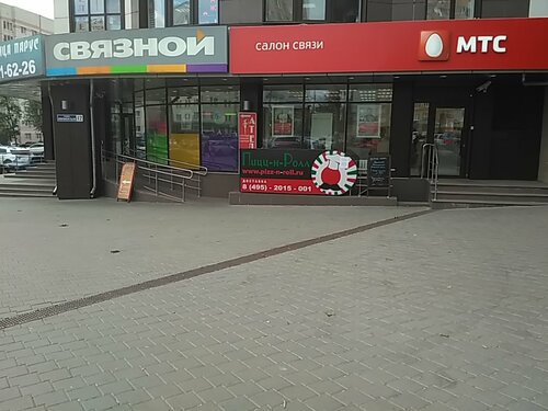 Parus Hotel, Buchen Sie Hotel Koroljow Oblast Moskau