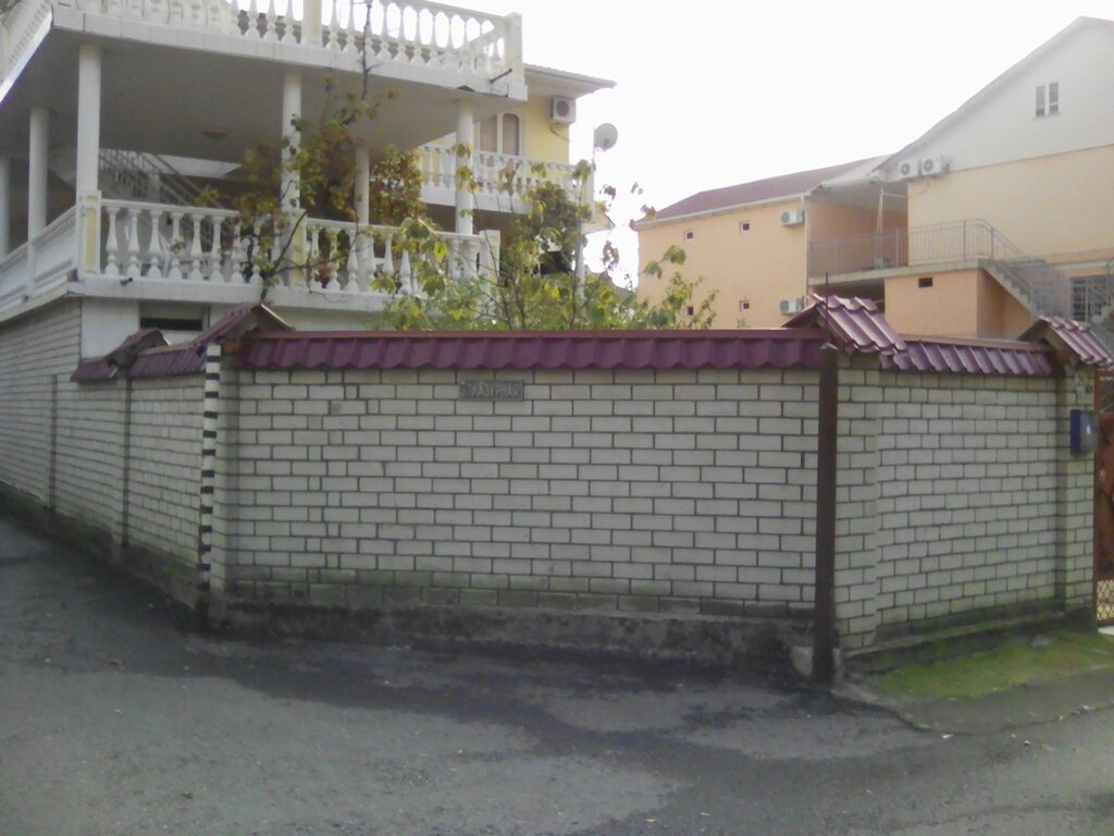 Оникс