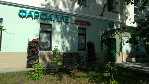 Farfalle Hotel, Varaa Hotelli Lefortovo 