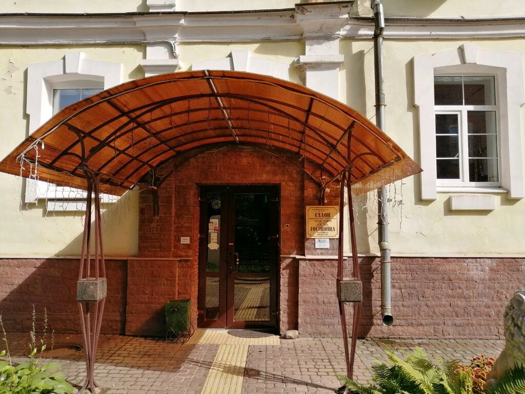 Gubernskiy Hotel