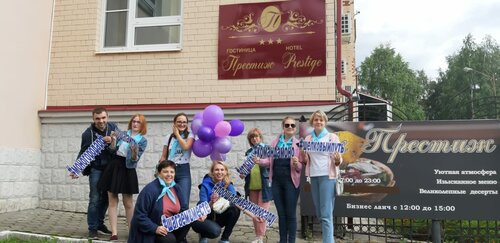 Престиж, Забронировать Отель Отели и гостиницы Верхней Салды, Отель