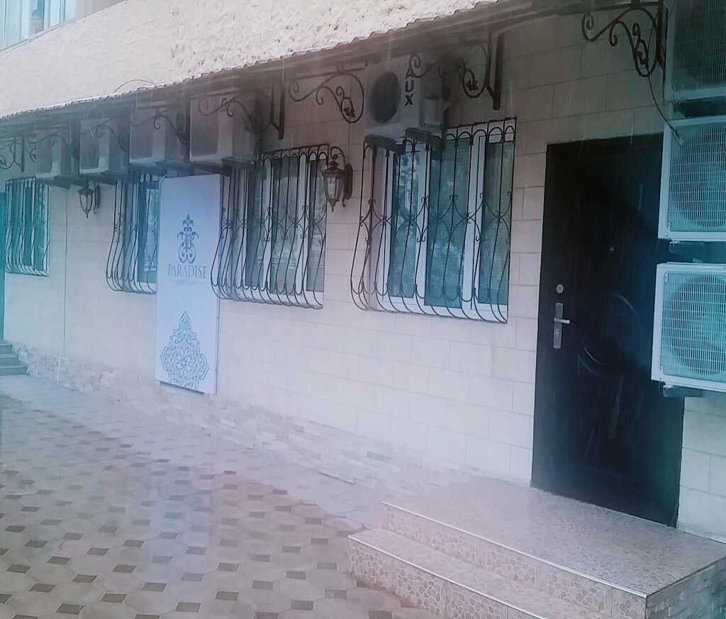 Paradise inn