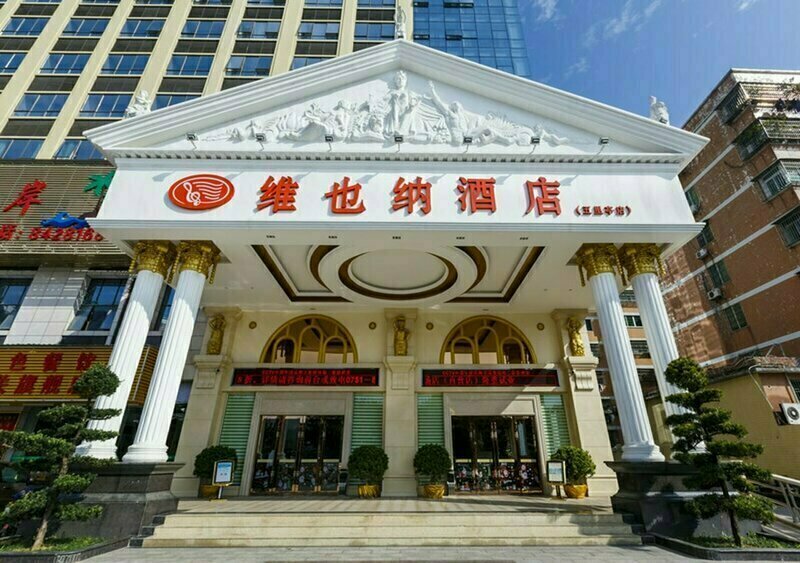 Vienna Hotel Shaoguan Wulingting Branch