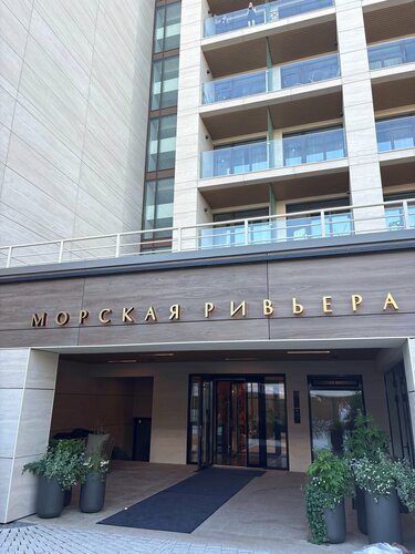 Морская Ривьера у залива