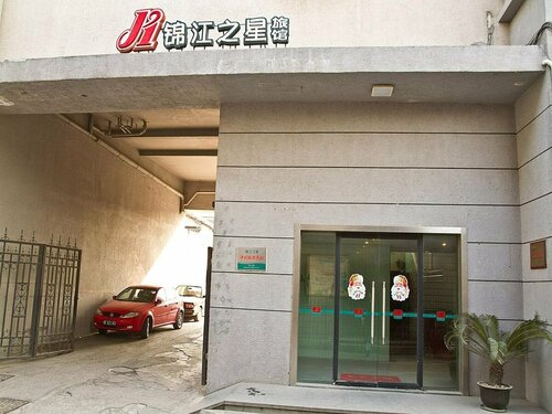 Jinjiang Inn Suzhou Guanqian Street, Book Hotel Suzhou Kina
