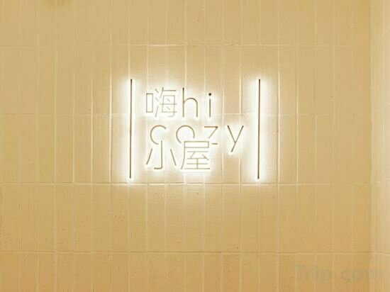 Hi Cozy Youth Hostel East Nanjing Road & The Bund
