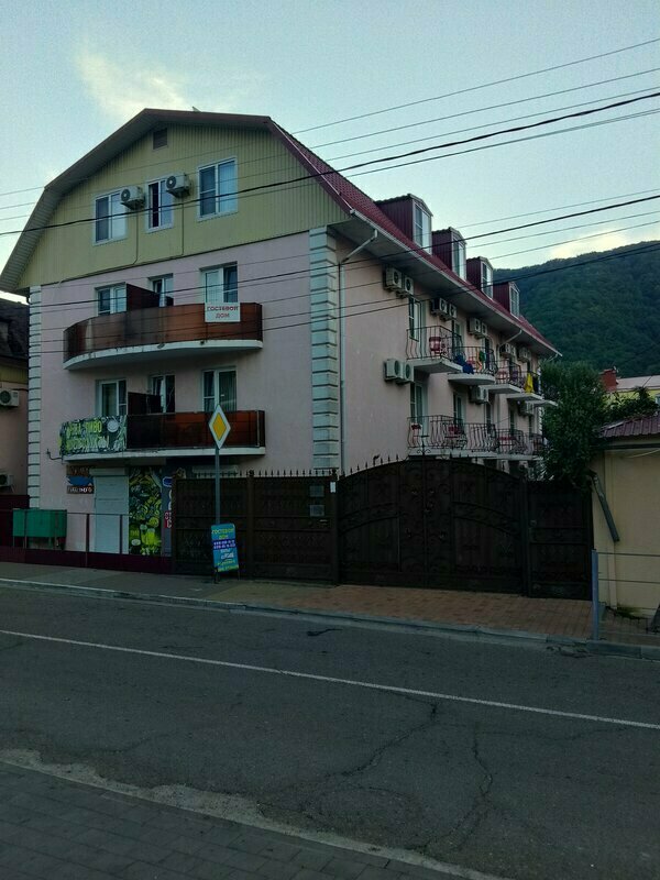 Новый дом