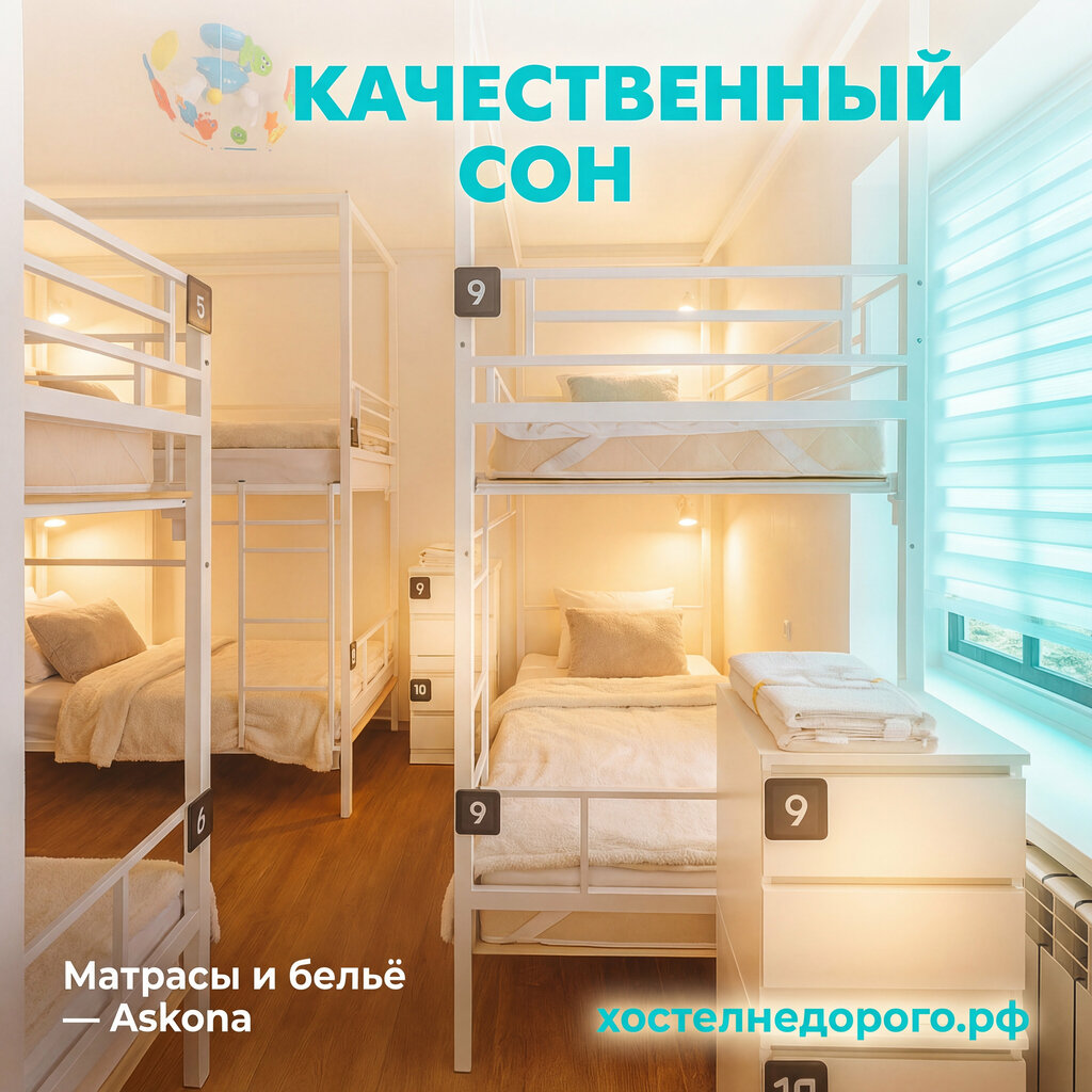 Мягко и точка