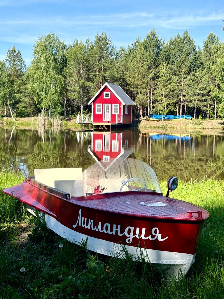 Липландия