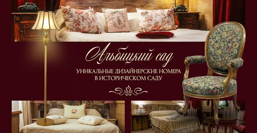 Albitskiy Sad Hotel, Réserver Hôtel Hôtels 3 étoiles à Golden Ring, 3*