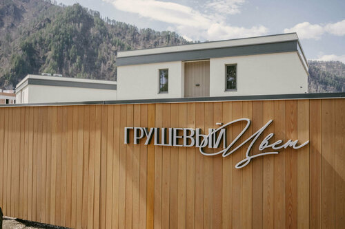 Hotel Grushevy Tsvet, Book Hotel Cheposh 