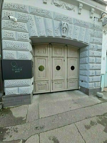 Hotel Flaneur, Забронировать Отель Отели Центральной Сербии 5 звезд, 5*
