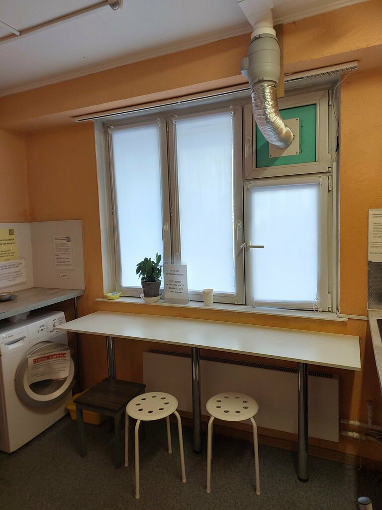 Соседи
