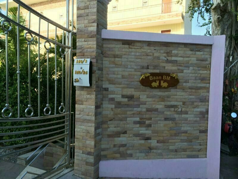 Baan Bm
